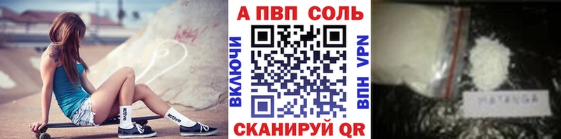 А ПВП крисы CK  сколько стоит  hydra ссылки  Ефремов 