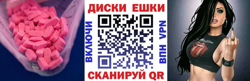 ЭКСТАЗИ 280 MDMA  Ефремов 
