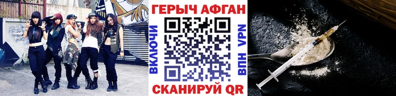 Героин белый цены Ефремов