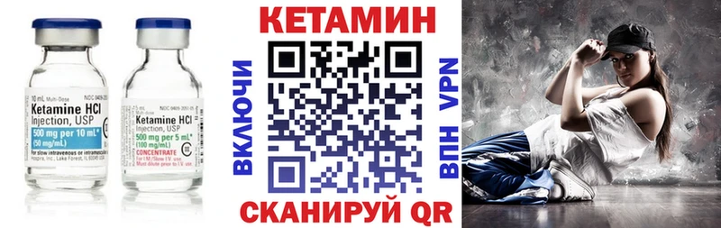 КЕТАМИН ketamine  Ефремов 