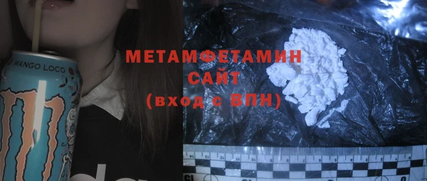 MDMA Белоозёрский