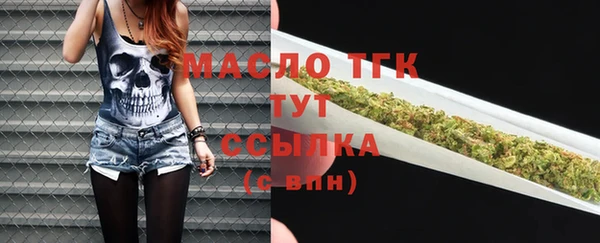 MDMA Белоозёрский