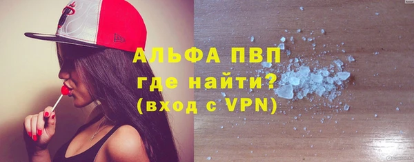 мефедрон VHQ Белокуриха
