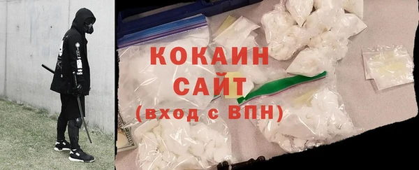 мефедрон VHQ Белокуриха