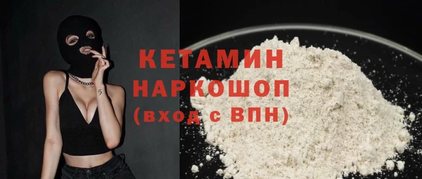 мефедрон VHQ Белокуриха