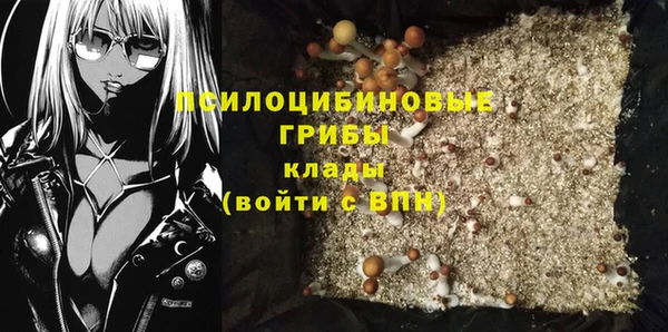 гашиш Беломорск