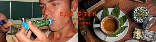 гашиш Беломорск