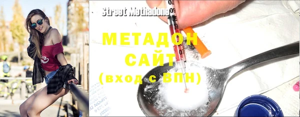 мефедрон VHQ Белокуриха