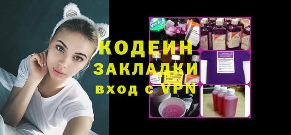 гашиш Беломорск