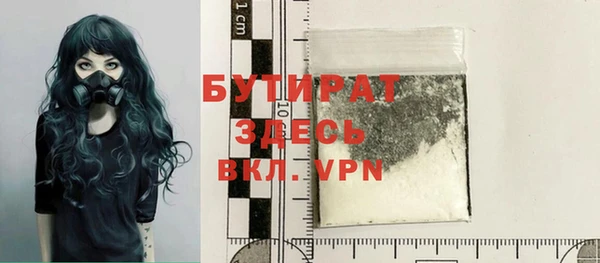 мефедрон VHQ Белокуриха
