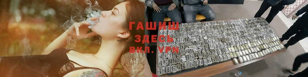 мефедрон VHQ Белокуриха