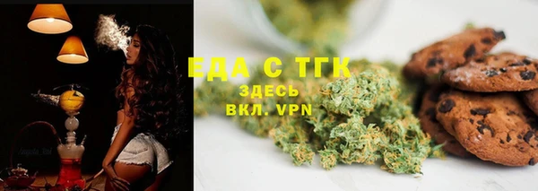 мефедрон VHQ Белокуриха