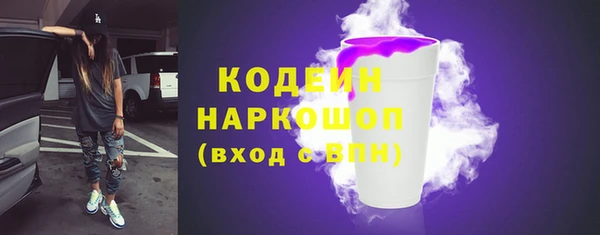 мефедрон VHQ Белокуриха
