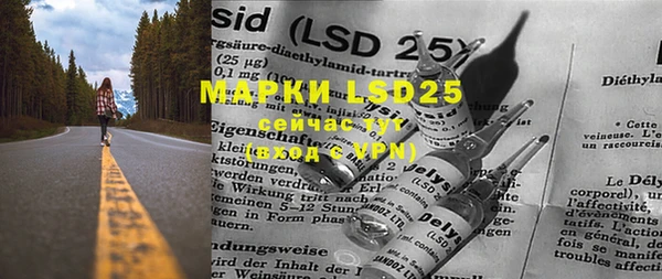 MDMA Белоозёрский