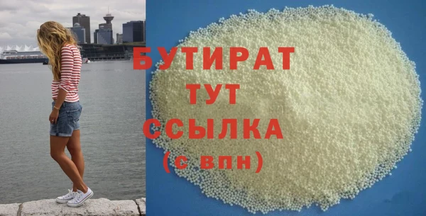 мефедрон VHQ Белокуриха