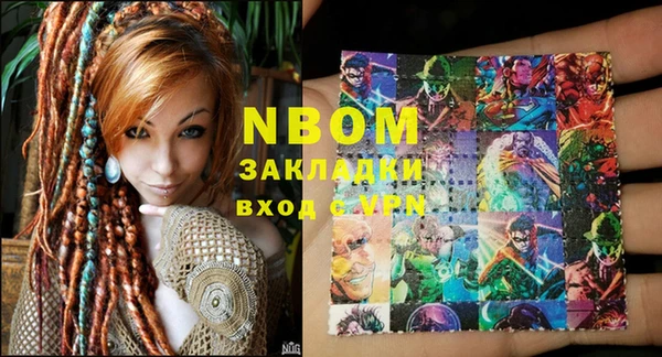 мефедрон VHQ Белокуриха