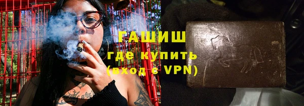 гашиш Беломорск