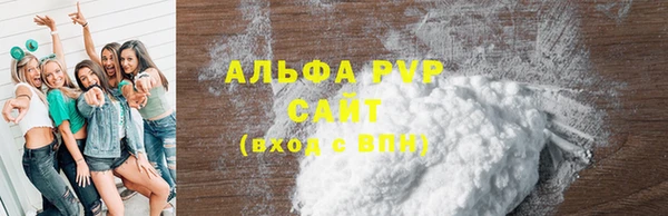 мефедрон VHQ Белокуриха