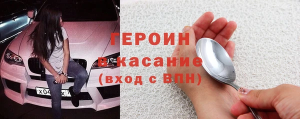 мефедрон VHQ Белокуриха
