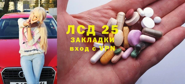 мефедрон VHQ Белокуриха