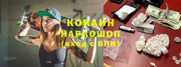 гашиш Беломорск