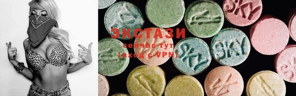 MDMA Белоозёрский