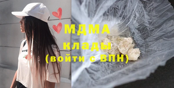 гашиш Беломорск
