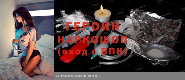MDMA Белоозёрский