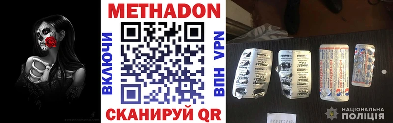 продажа наркотиков  Ефремов  Метадон methadone 