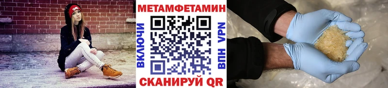 Метамфетамин кристалл  сайты даркнета официальный сайт  Ефремов 